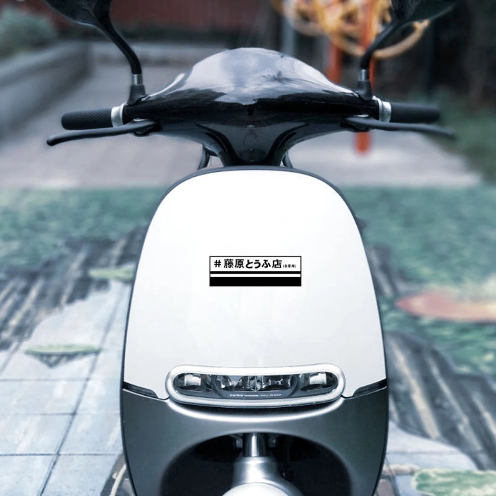 JDM Fujiwara Tofu Shop Reflect - Car Accessories Shop reseña y precio