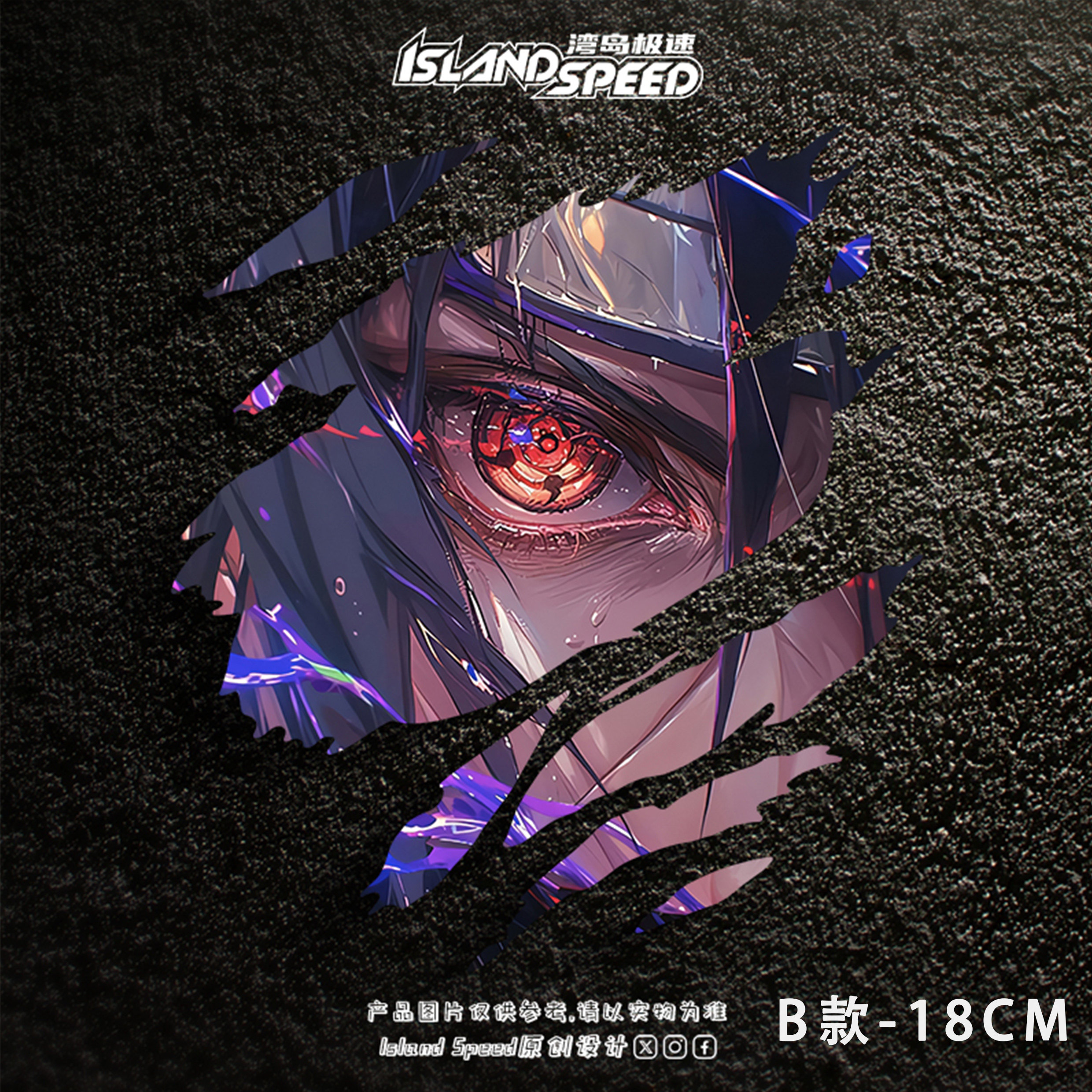 Uchiha Itachi Tear Mark Sticke - Car Accessories Nz reseña y precio
