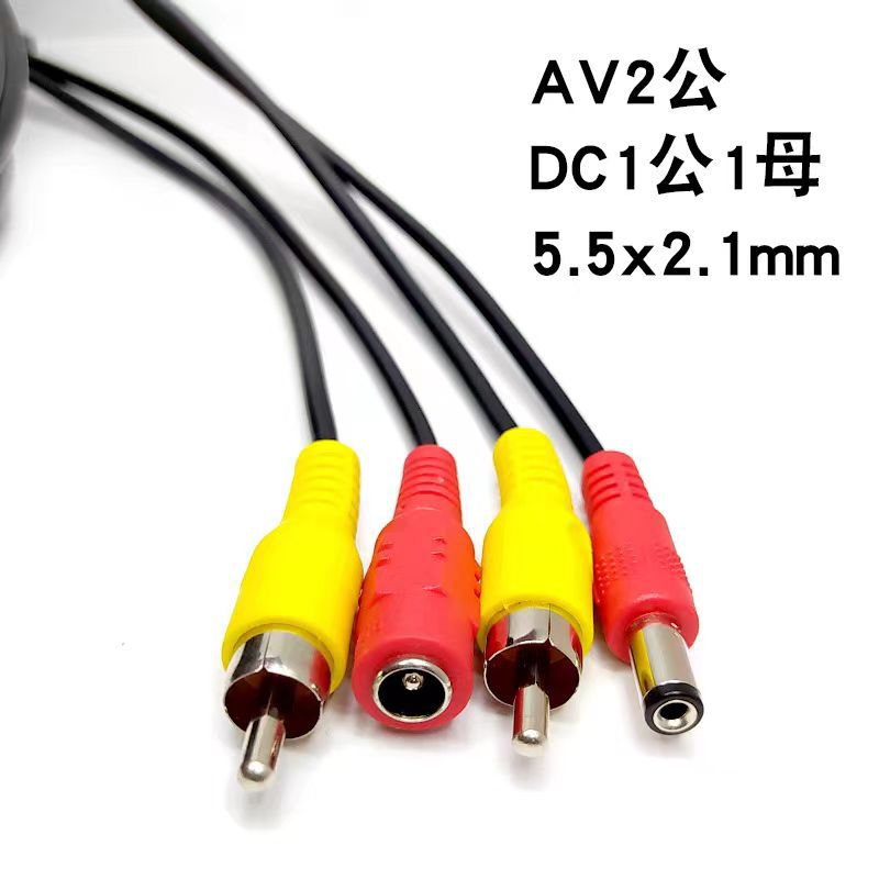 5M/10M/20M RCA Video AV DC Pow - Car Accessories Online reseña y precio