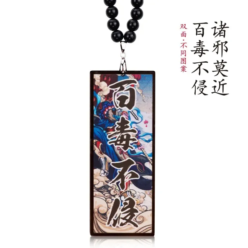 Hotsticker Japan Style Ward Of - Car Accessories Mirror Hanging reseña y precio