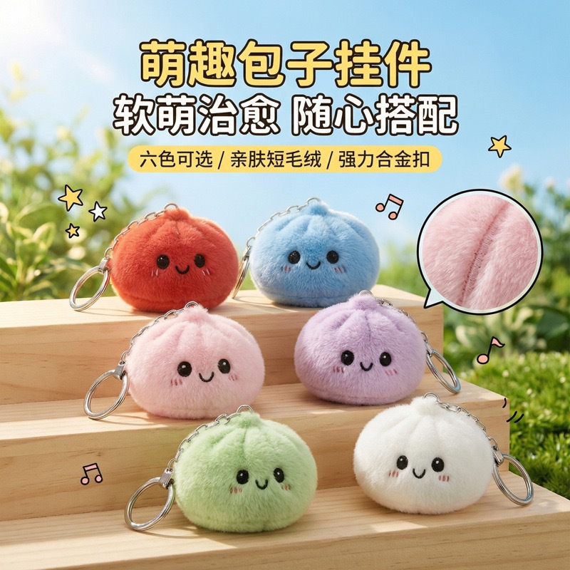 Cute Squishy Plush Bun Squeeze - Car Accessories Bunnings reseña y precio