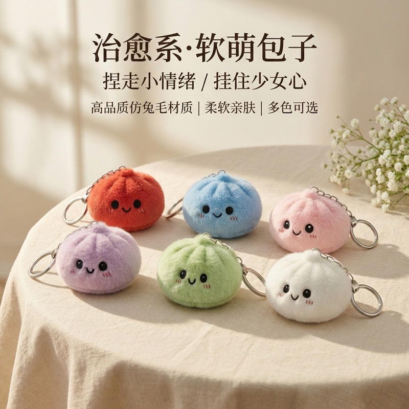 Cute Squishy Plush Bun Squeeze - Car Accessories Bunnings reseña y precio