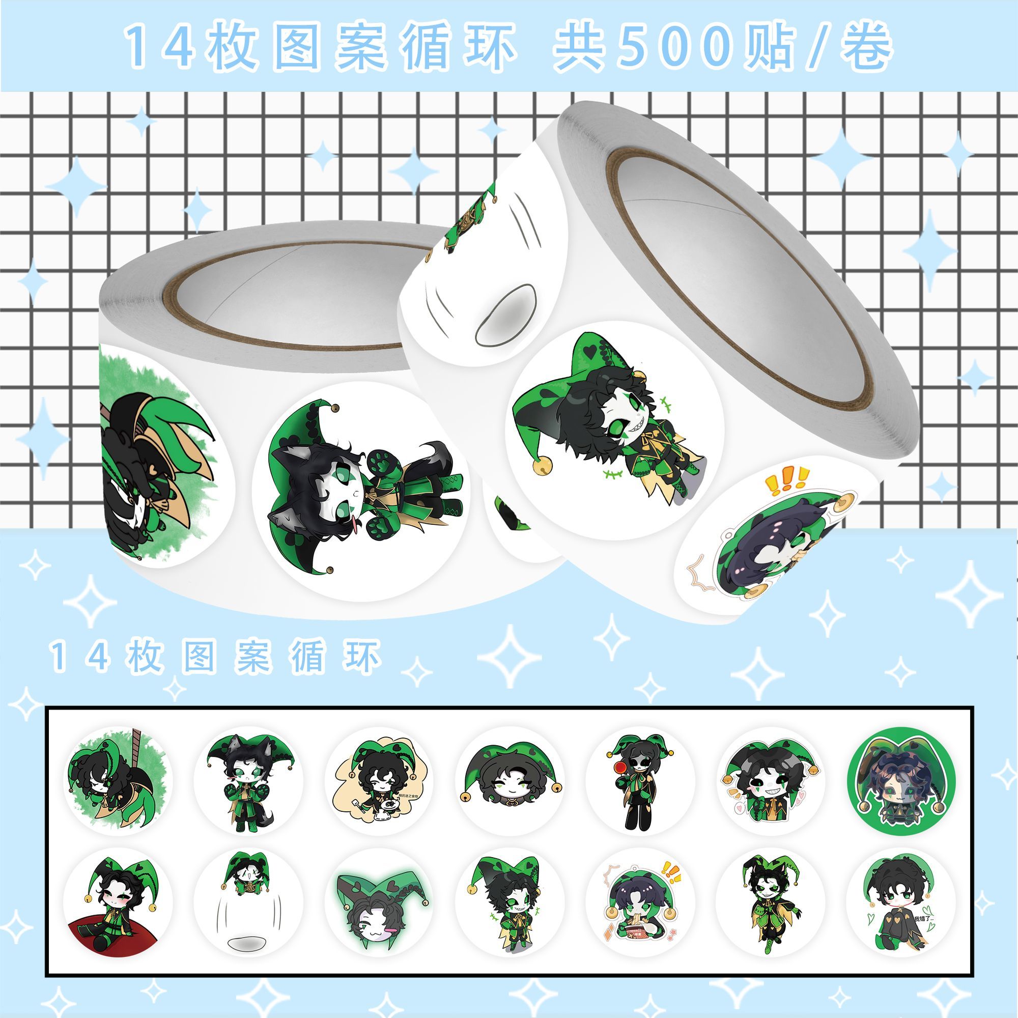 500Pc/Roll Anime The Freak Cir - Car Accessories Nz reseña y precio